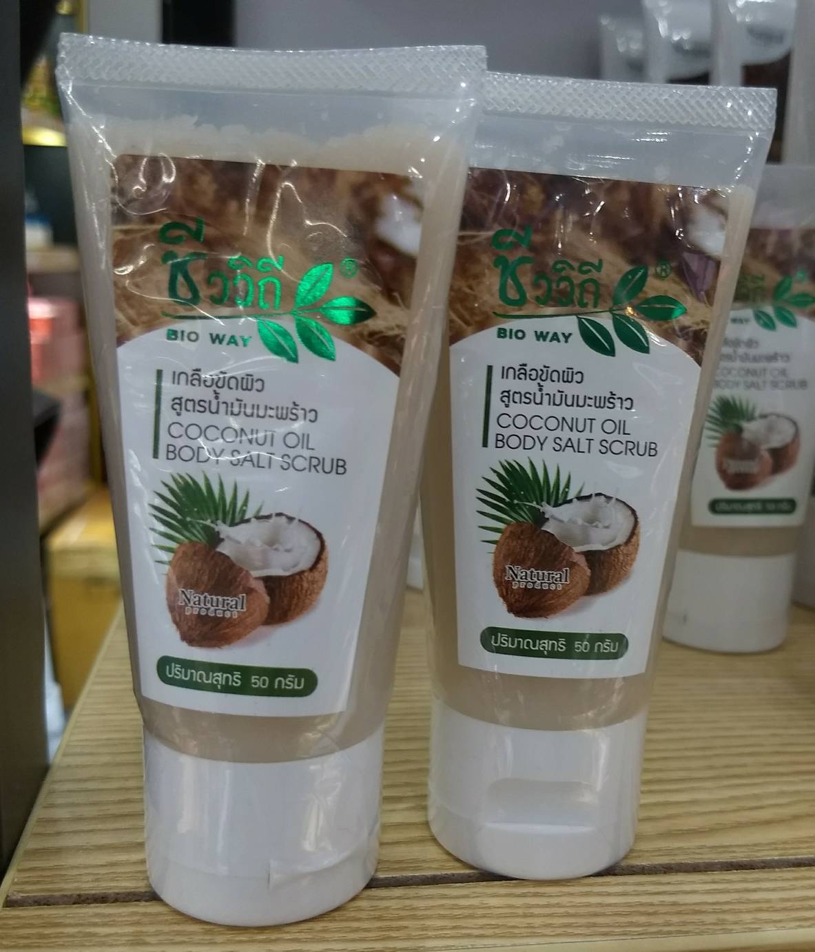เกลือขัดผิวสูตรน้ำมันมะพร้าว COCONUT OIL BODY SAIT SCRUB