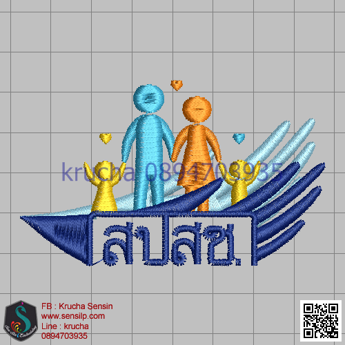 ไฟล์บล็อคปัก สปสช 2