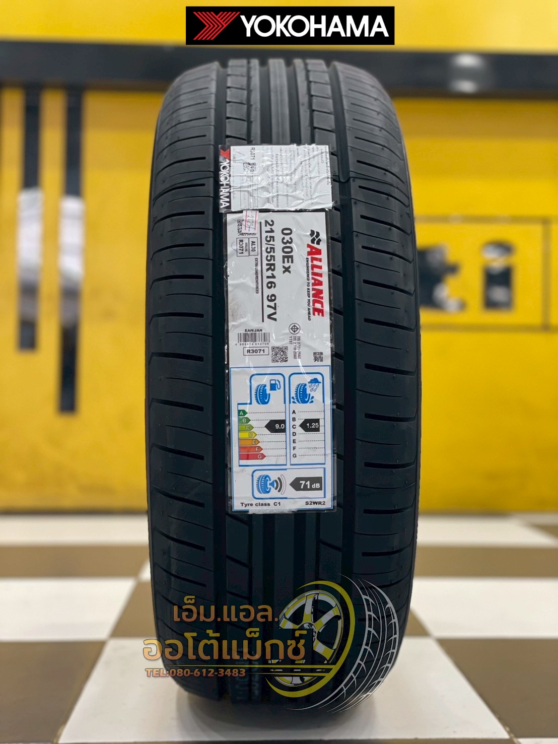 ยาง YOKOHAMA ALLIANCE AL30 (030Ex) ขนาด 215/55R16 ยางใหม่ปี2025