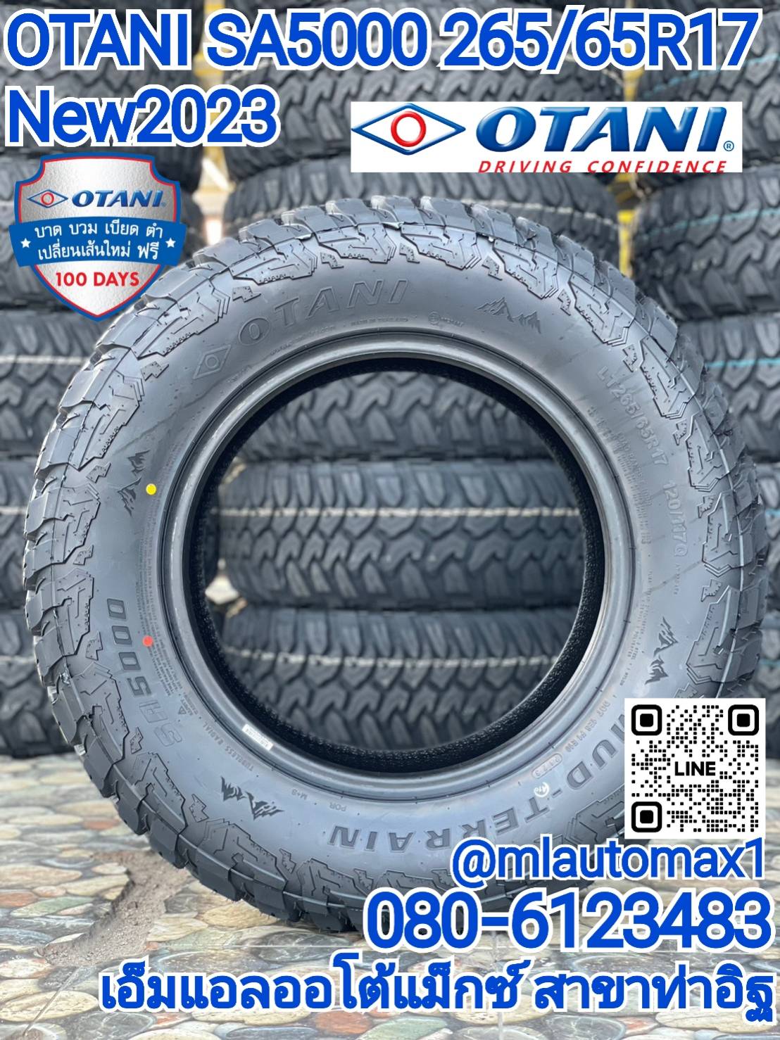 OTANI SA5000 265/65R17 ยางสายลุย MT MUD-TERRIAN ยางใหม่ปี2023 🔥🔥🔥ราคาโปรโมชั่นพิเศษ🔥🔥🔥