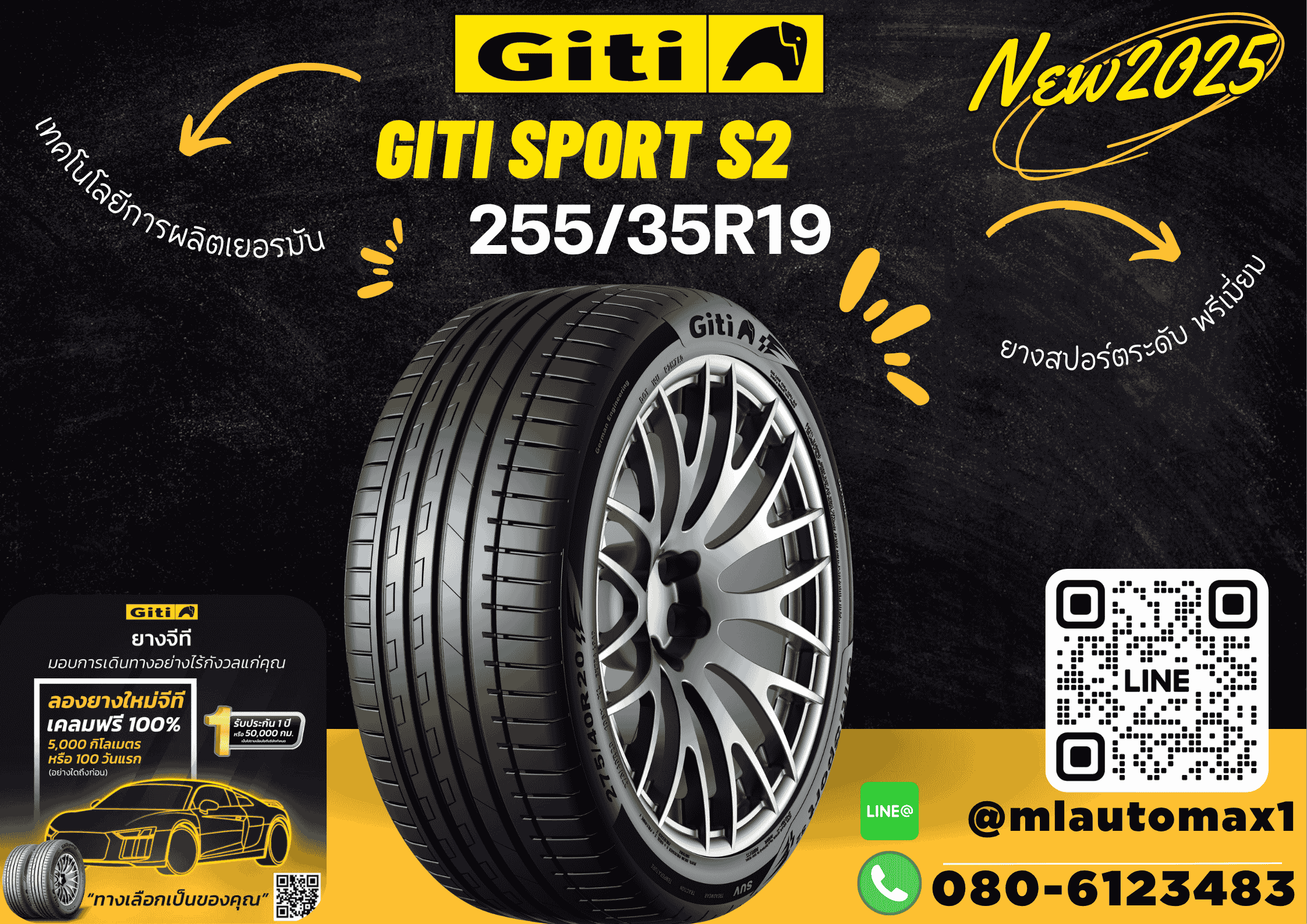 #ยางจีที💥💥#GITI SPORT S2 SUV 255/35R19 ยางใหม่ปี2025💥💥