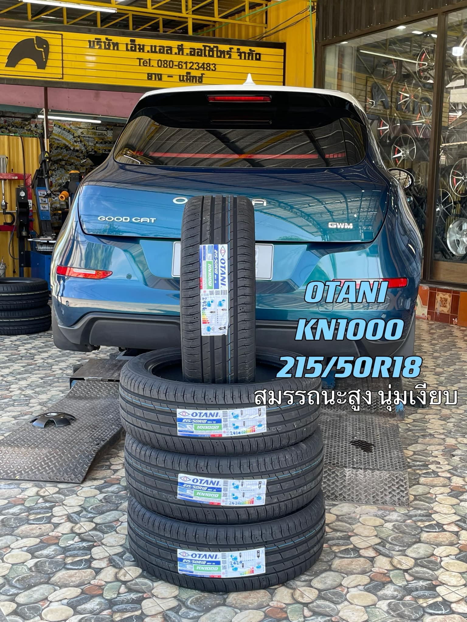 🚘 #ORA_GOOD CAT #ยางEV #รถไฟฟ้า 100% #OTANI #KN1000 215/50R18🔥 🔥🔥