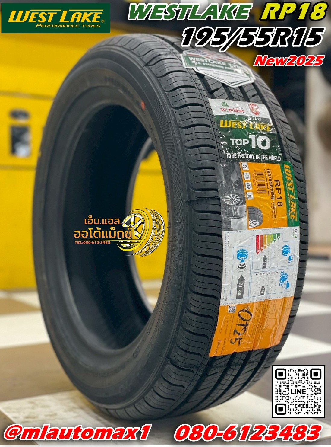 ยางไทย Westlake RP18 195/55R15 ยางใหม่ปี2025