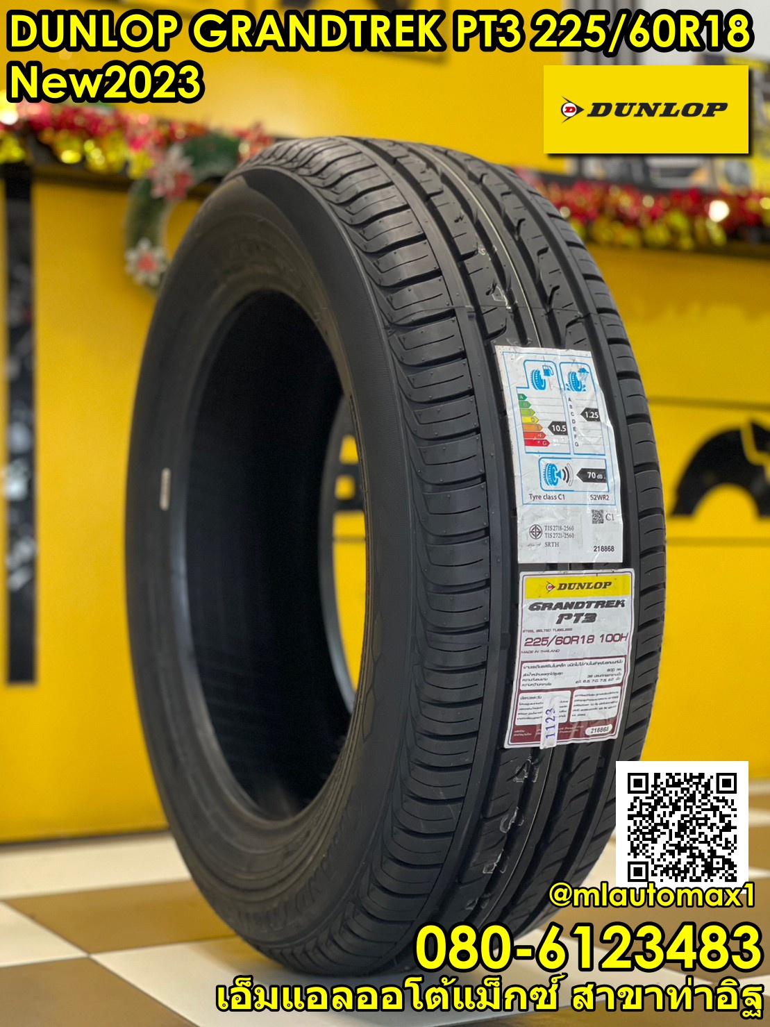 ยางใหม่ DUNLOP GRANDTREK PT3 225/60R18 ยางใหม่ปี2023