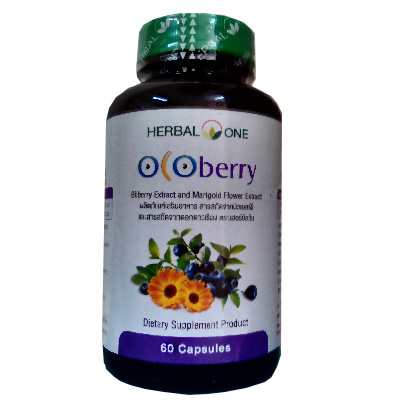 OCOberry สารสกัดจากบิลเบอร์รี่ ดอกดาวเรือง บำรุงสายตา บำรุงดวงตา จอประสาทตา การมองเห็น