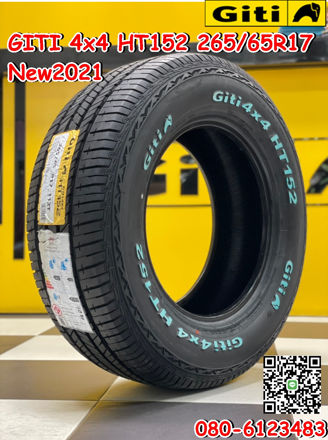 265/65R17 GITI 4x4HT152 ยางทางเรียบตัวหนังสือสีขาว นุ่มเงียบ ยางรถยนต์คุณภาพดี สมรรถนะสูง
