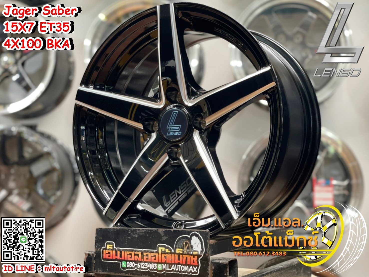 ล้อแม็กซ์Lenso ขอบ15 Lenso Jager Saber ขอบ15 กว้าง7 ออฟ35 4รู100 สีดำก้านกลึงเงา(BKA)