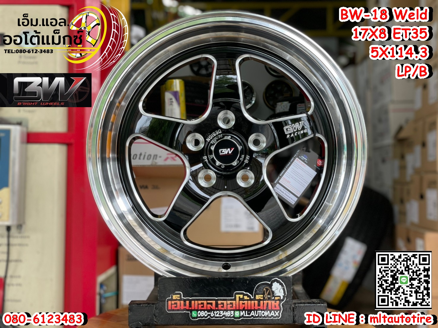 ล้อแม็กขอบ17 BRIGHTWHEELS BW18 Made In Thailand 17x8 5x114.3 ET35 สีดำขอบเงา LP-B(MC)