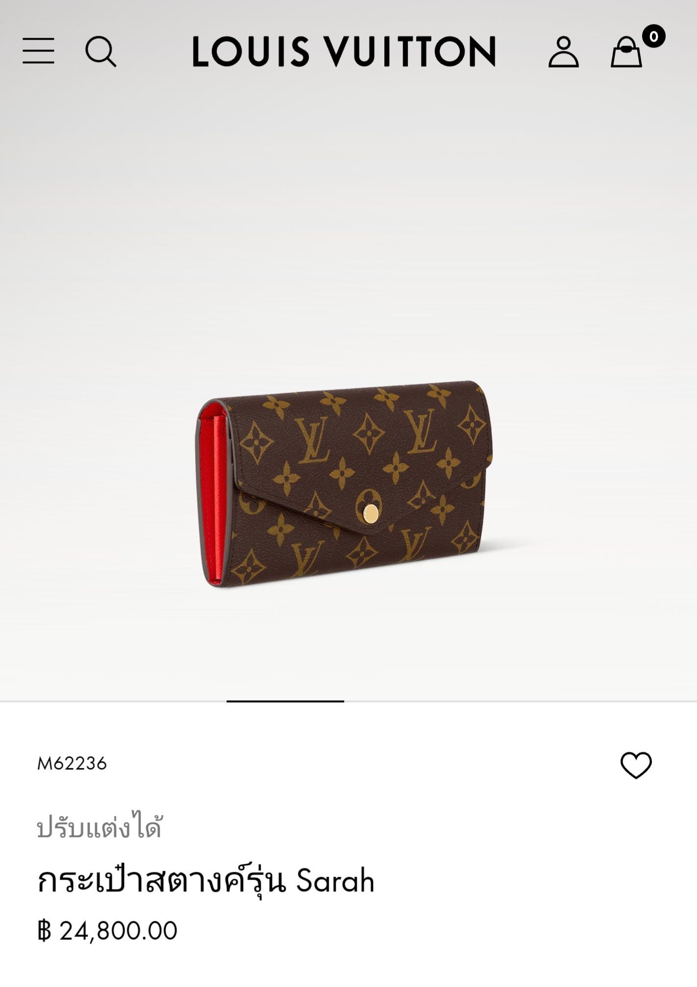 กระเป๋าสตางค์Lv sarah wallet microchip มือสอง