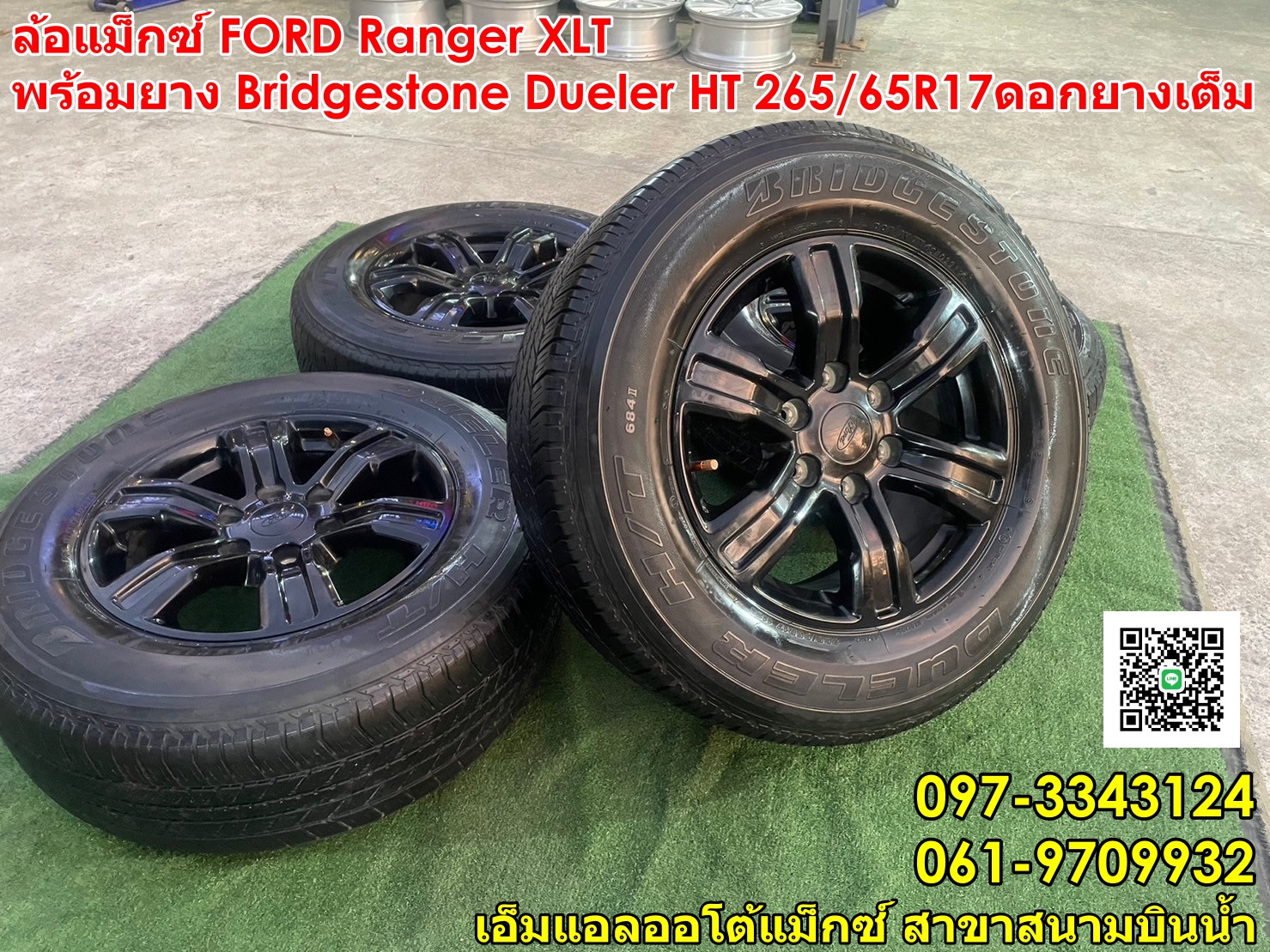 ล้อแม็กซ์FORD Ranger XLT สีดำขอบ17 BRIDGESTONE DUELER HT684 265/65R17
