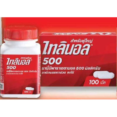 TYLENOL 500 ไทลินอล 500 พาราเซตามอล 500มก. Paracetamol 500mg Fever เป็นไข้ ปวดศีรษะ