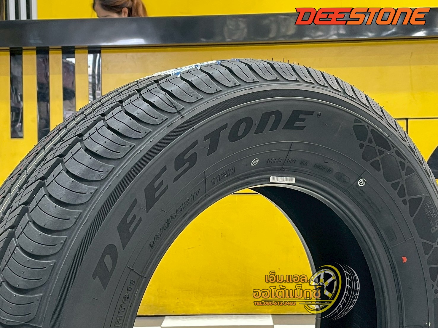 ยาง Deestone Royal Tourer HT611 ขนาด 265/65R17 ยางใหม่ปี2025