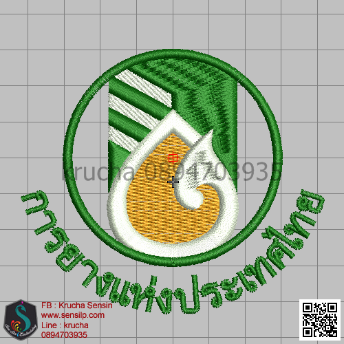 ไฟล์บล็อคปัก การยางแห่งประเทศไทย 1