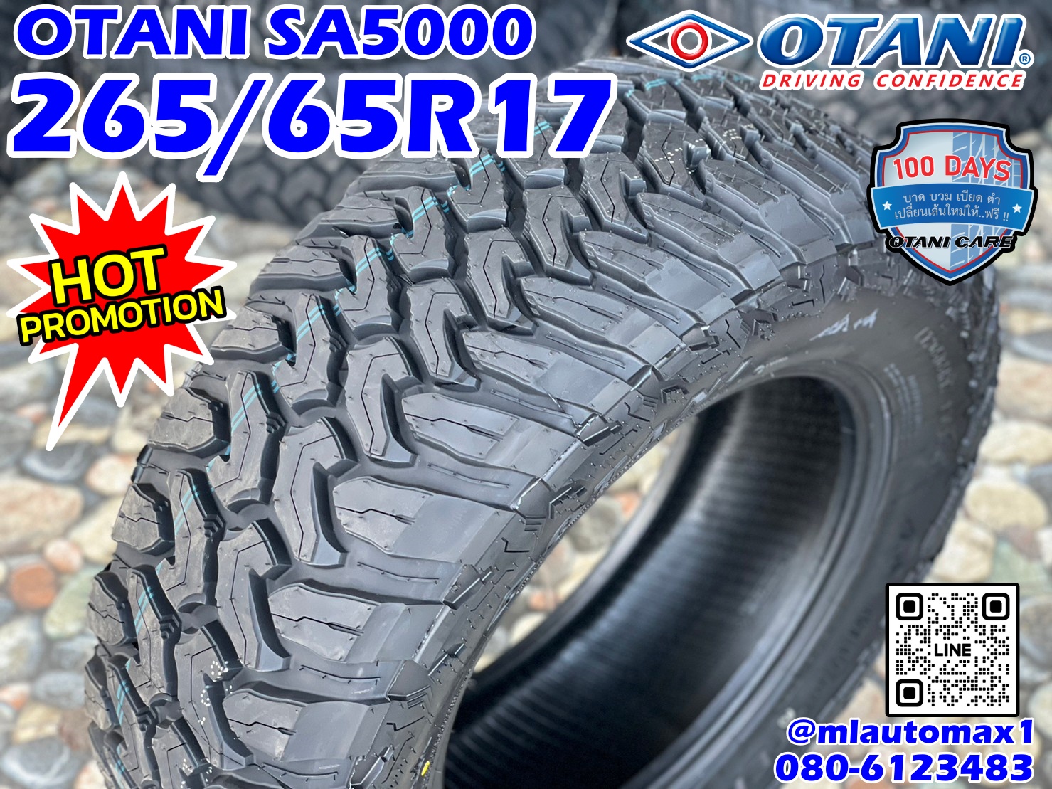 ✨โปรโมชั่นแนะนำยางใหม่✨ #OTANI #SA5000 #265/65R17 10PR ยางใหม่ปี2023