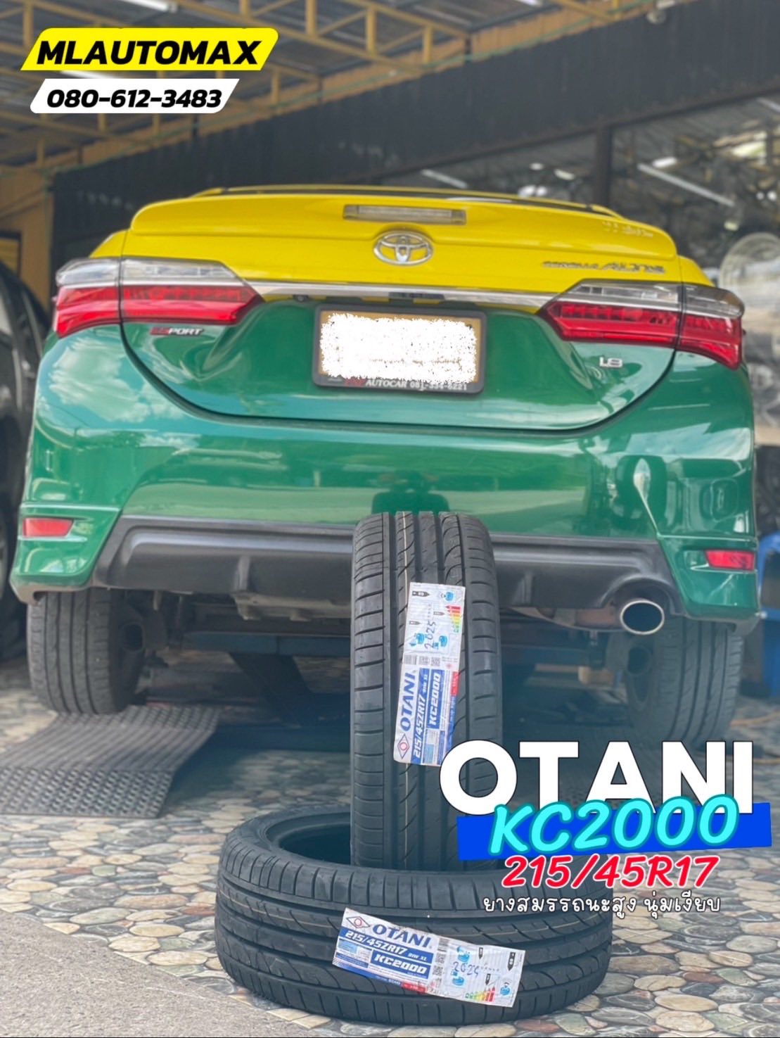 TOYOTA_ALTIS เปลี่ยนยาง 🛞🐘#OTANI_KC2000_205/55R16