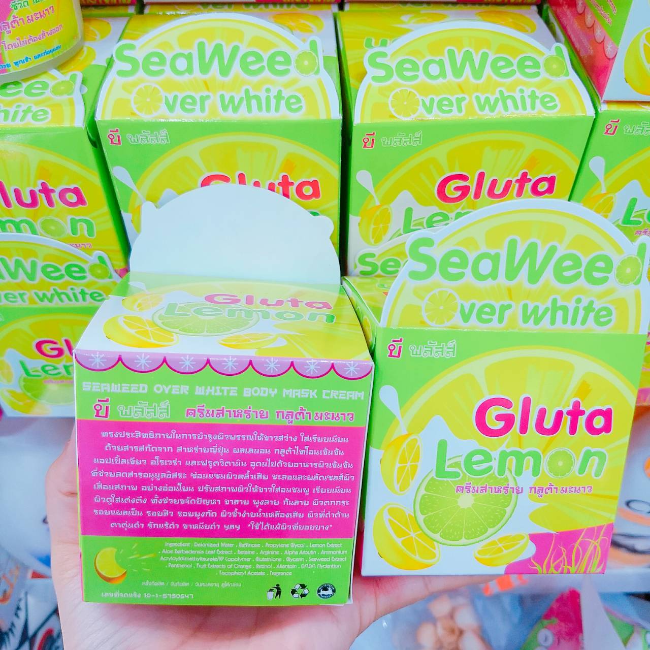 Seaweed overwhite gluta lemon มาส์กผิวบำรุงผิวขาว