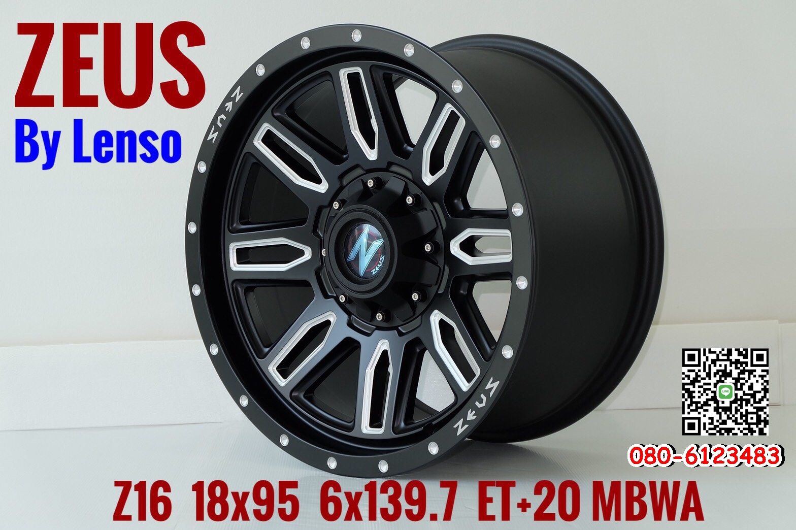 ล้อแม็กเลนโซ่ขอบ16 LENSO ZEUS16 กว้าง8.5 ออฟ+0 6รู139.7 จัดส่งฟรี