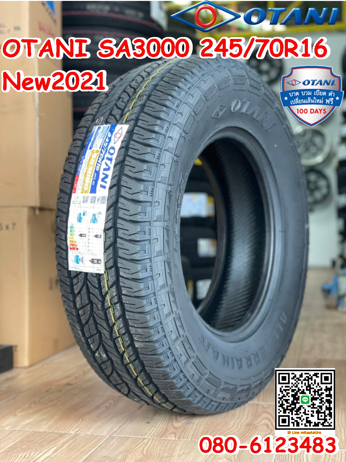 ยางโอตานิ OTANI SA3000 245/70R16 ยางใหม่ปี2021 ลาย AT AllTerrian ราคาพิเศษพร้อมติดตั้งฟรี สามารถสอบถามเพิ่มเติมได้ค่ะ