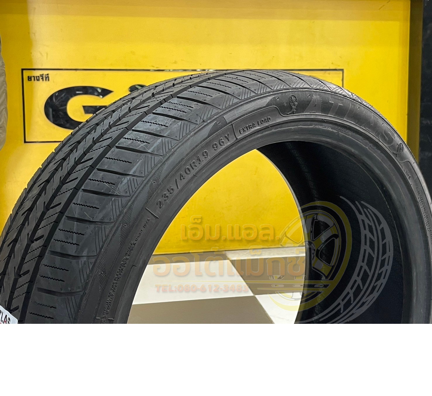 ยางใหม่ ATLAS UHP 245/40R20 ยางใหม่ปี2024