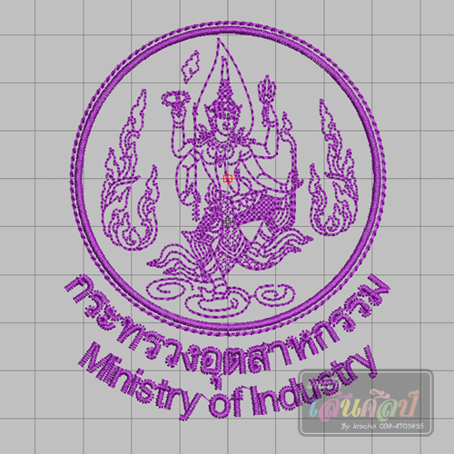 ไฟล์บล็อคปัก กระทรวงอุตสาหกรรม 1