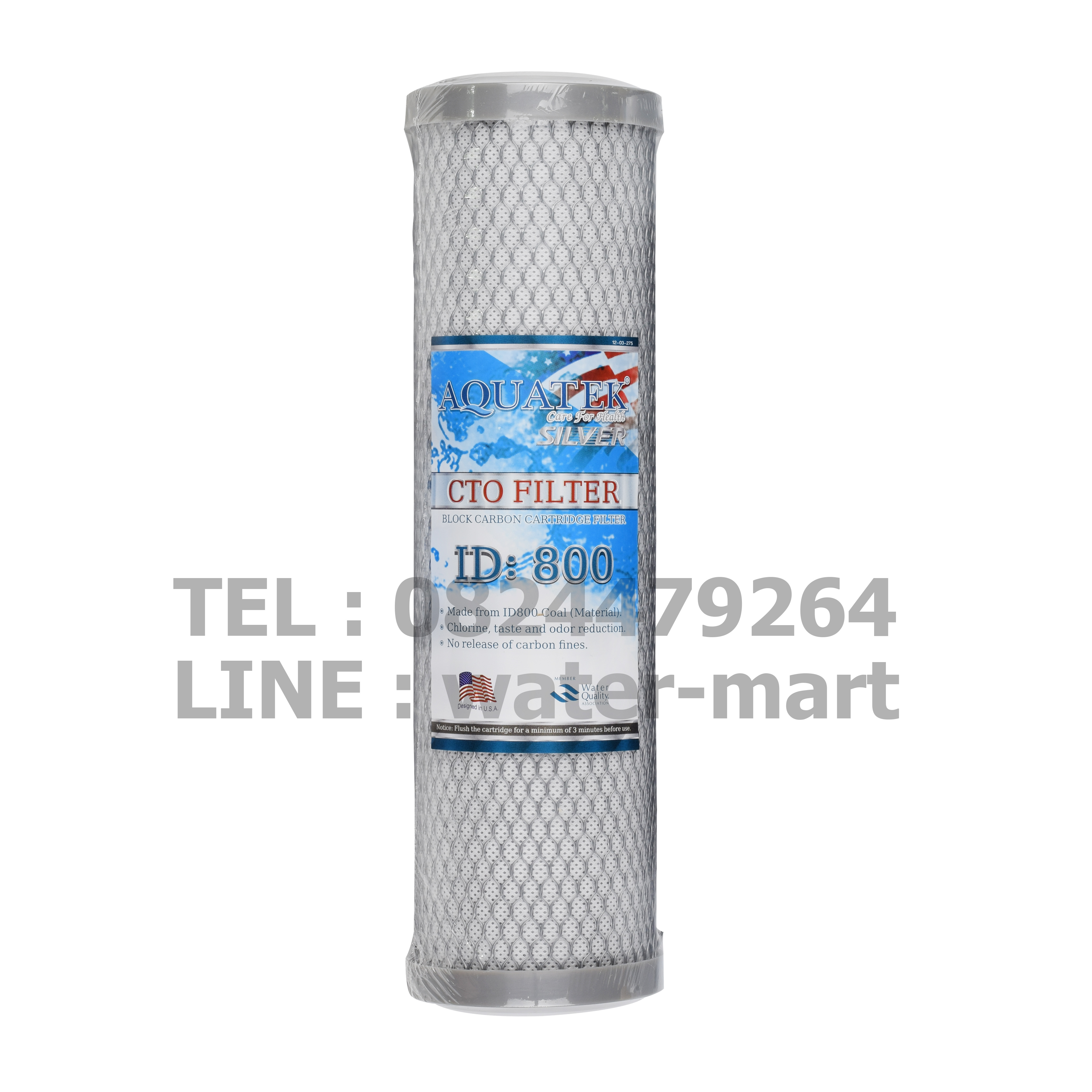 ไส้กรองน้ำ AQUATEK SILVER CARBON FILTER (CTO FILTER ID800) (ฝาเทา) ขนาด 10 นิ้ว