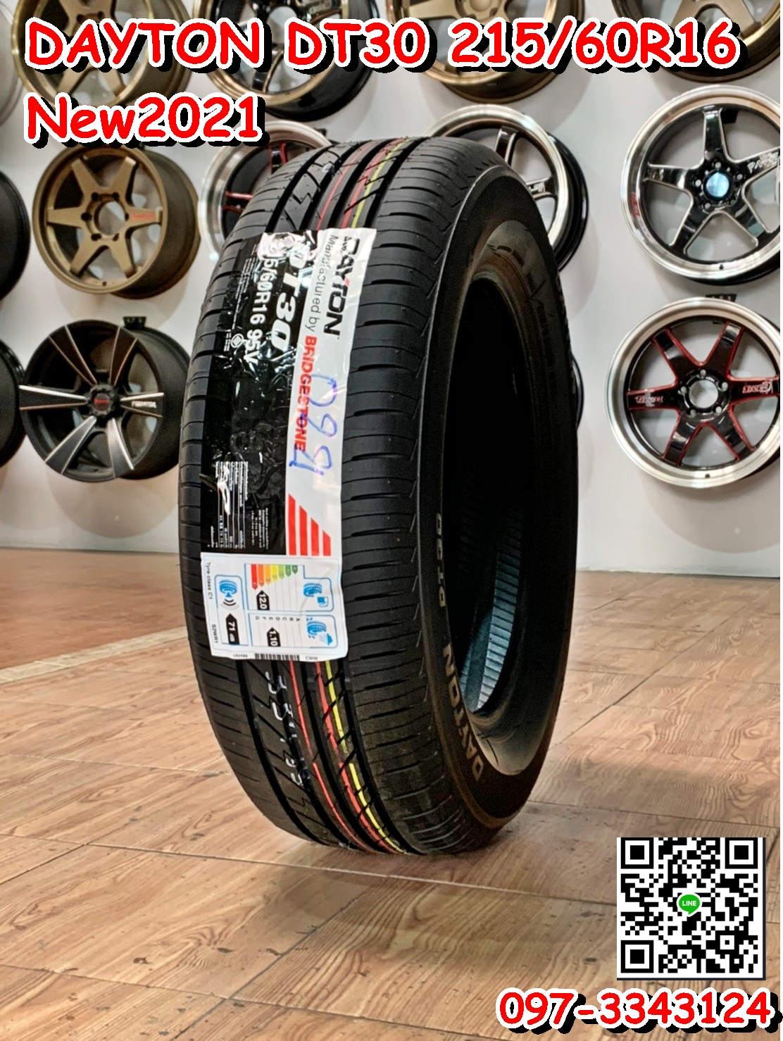 Dayton 215/60R16 DT30 BY Bridgestone ยางไทยคุณภาพดี มาตรฐานยางบริสโตน