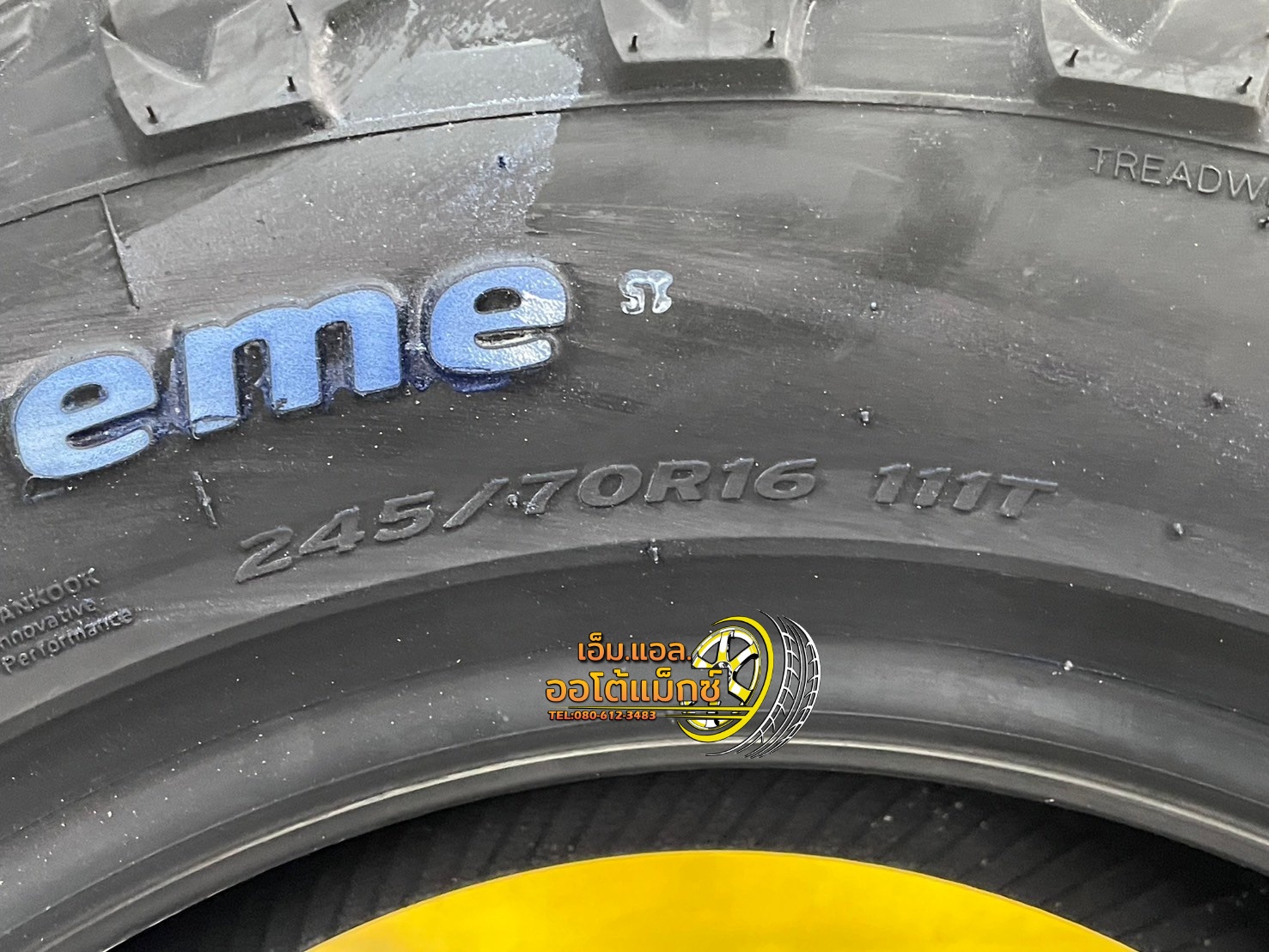 ยางใหม่ HANKOOK Dynapro AT2 Xtreme (RF12) 245/70R16 ยางใหม่ปี2024 ยางตัวหนังสือสีขาว