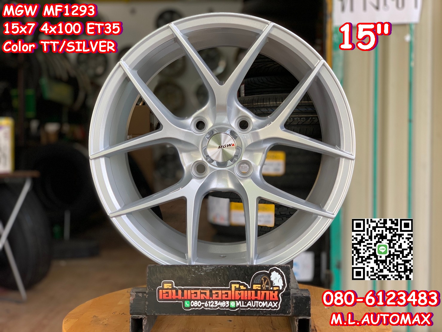 ล้อแม็กขอบ15 ลายHRE MGW Model MF1293 กว้าง7 4รู100 ออฟ35 สีไฮเปอร์ซิลเวอร์