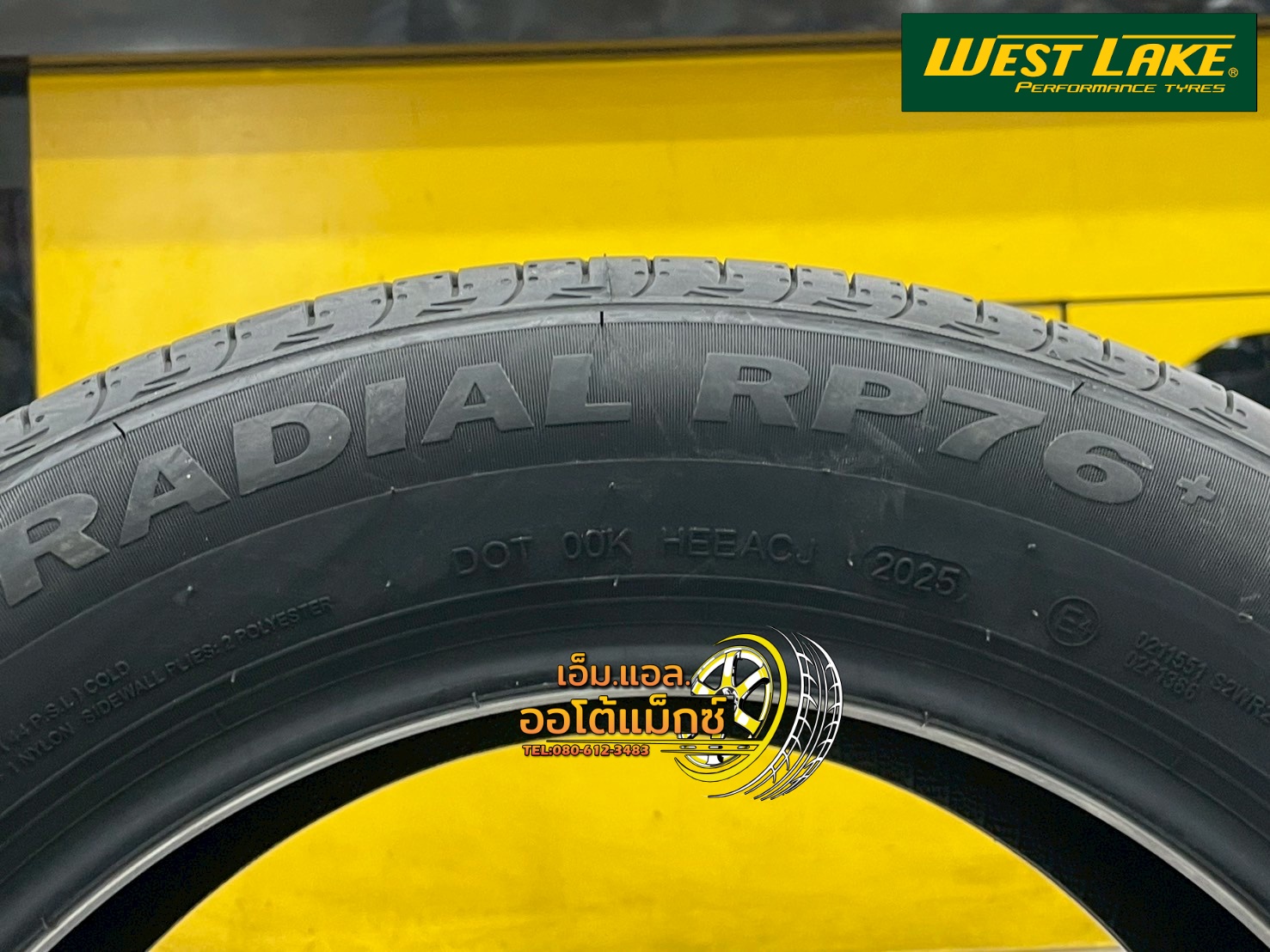 ยาง Westlake RP76+ ขนาด 195/60R16 ยางใหม่2025