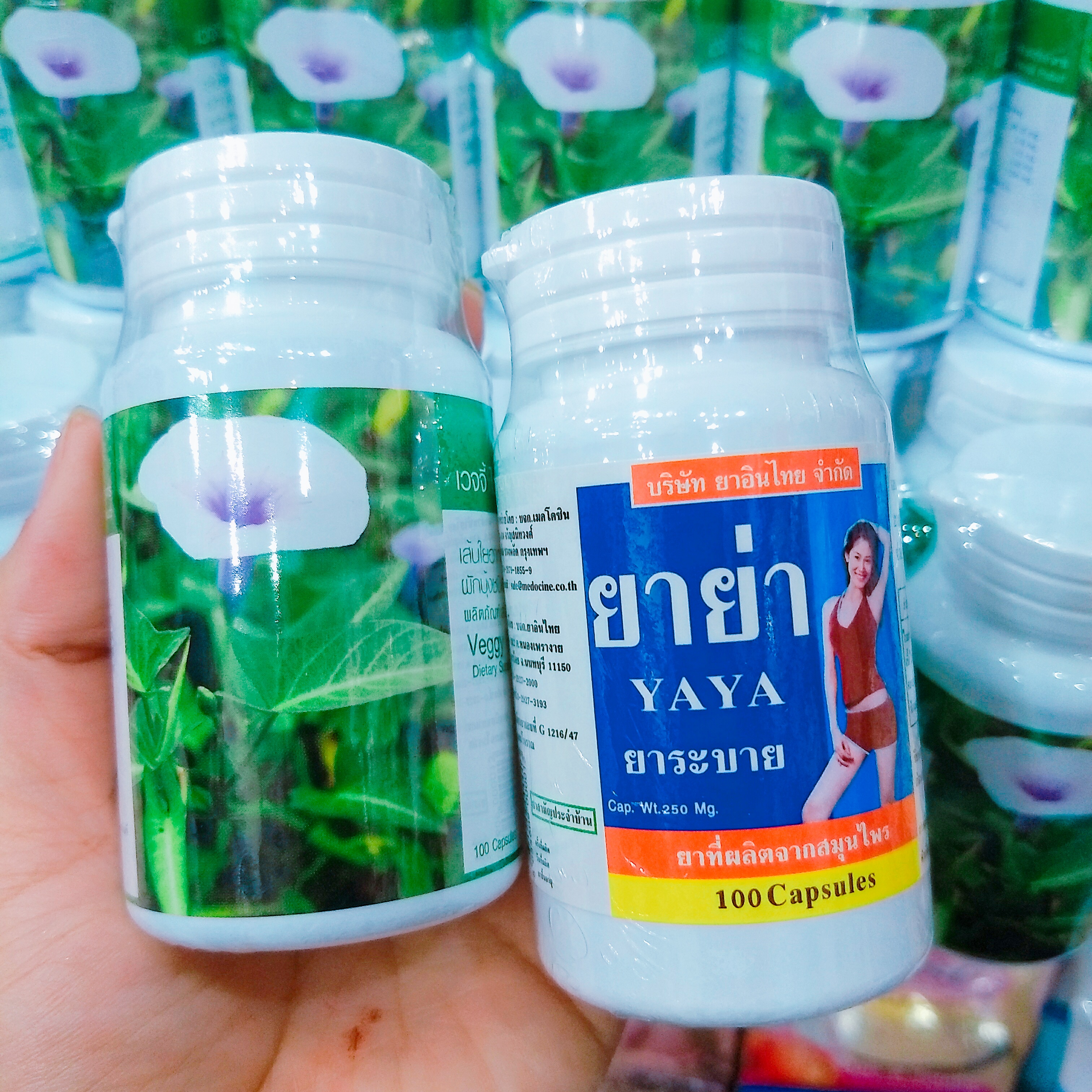 ํํYanhee YAYA ยาย่า ยาระบาย แก้ท้องผูก ของแท้จาก รพ.ยันฮี