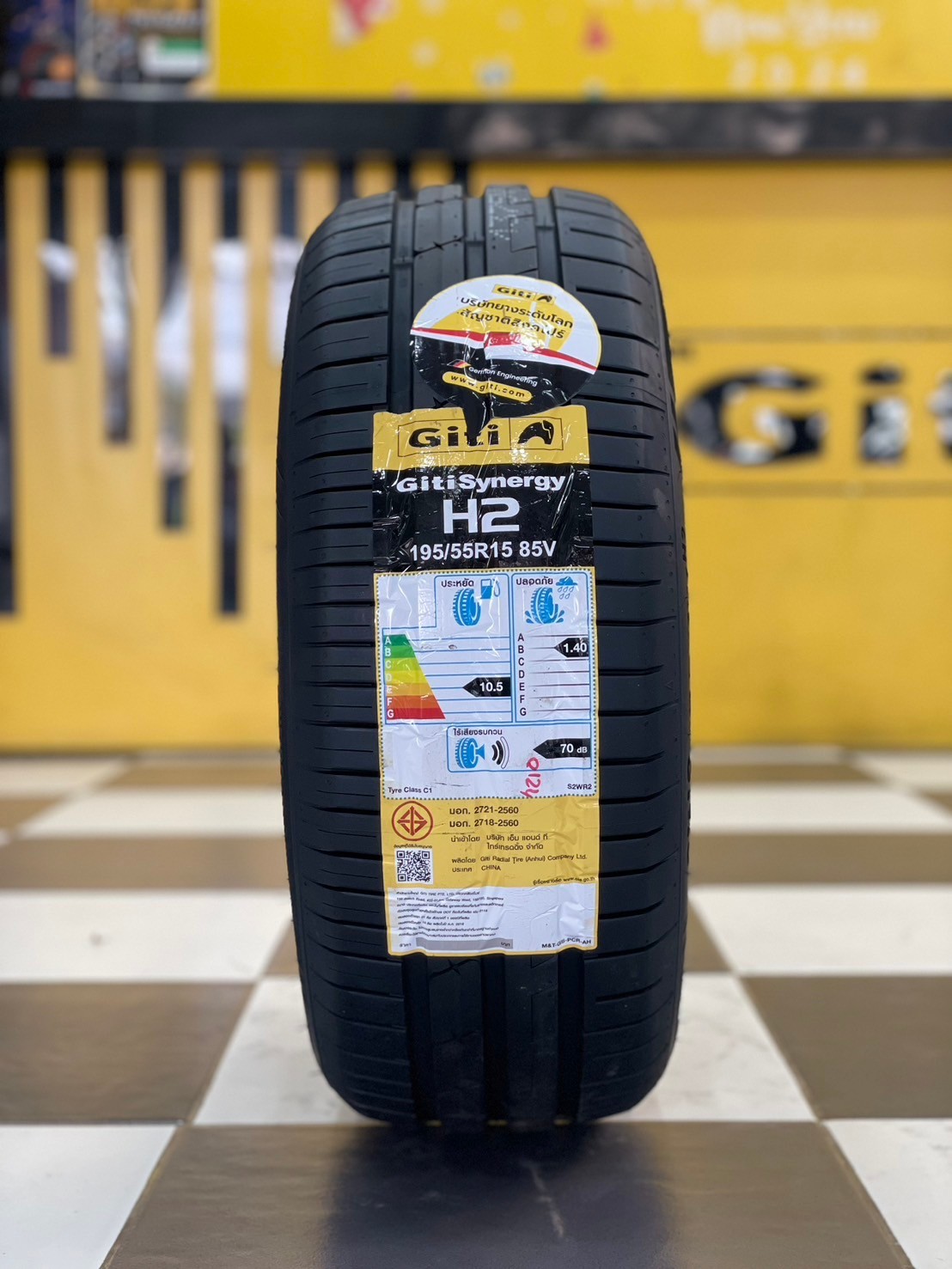Giti Synergy H2 195/55R15 ยางใหม่ปี2024