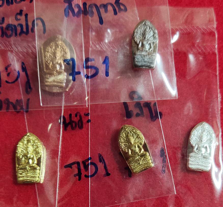 ปรกใบมะขาม รุ่นแรก พระมหาสุรศักดิ์ วัดประดู่พระอารามหลวง ชุดเงิน ปี 2560