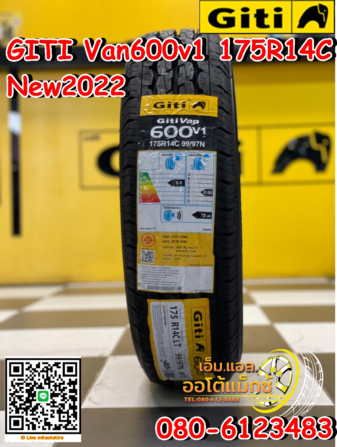 ยางใหม่GITI VAN600v1 175R14 ยางใหม่ปี2022 ยางรุ่นใหม่ที่ให้ความสะดวกสบายความสามารถในการบรรทุกน้ำหนักสูง