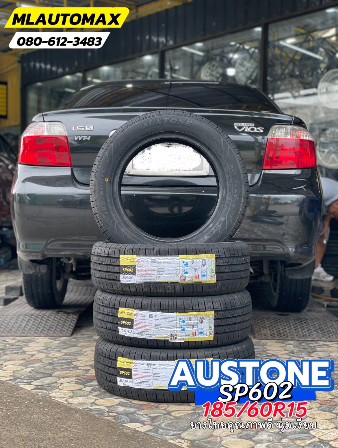 TOYOTA_VIOS 🚘 เปลี่ยนนยาง🛞🐘#AUSTONE_SP602_185/60R15 🛞