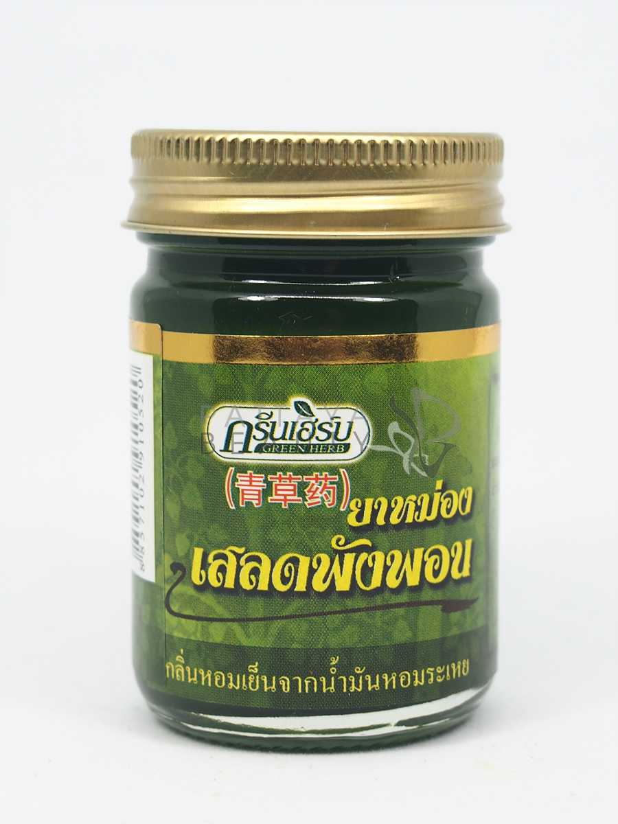 กรีนเฮิร์บ ยาหม่องเสลดพังพอน ขนาดบรรจุ 50 กรัม