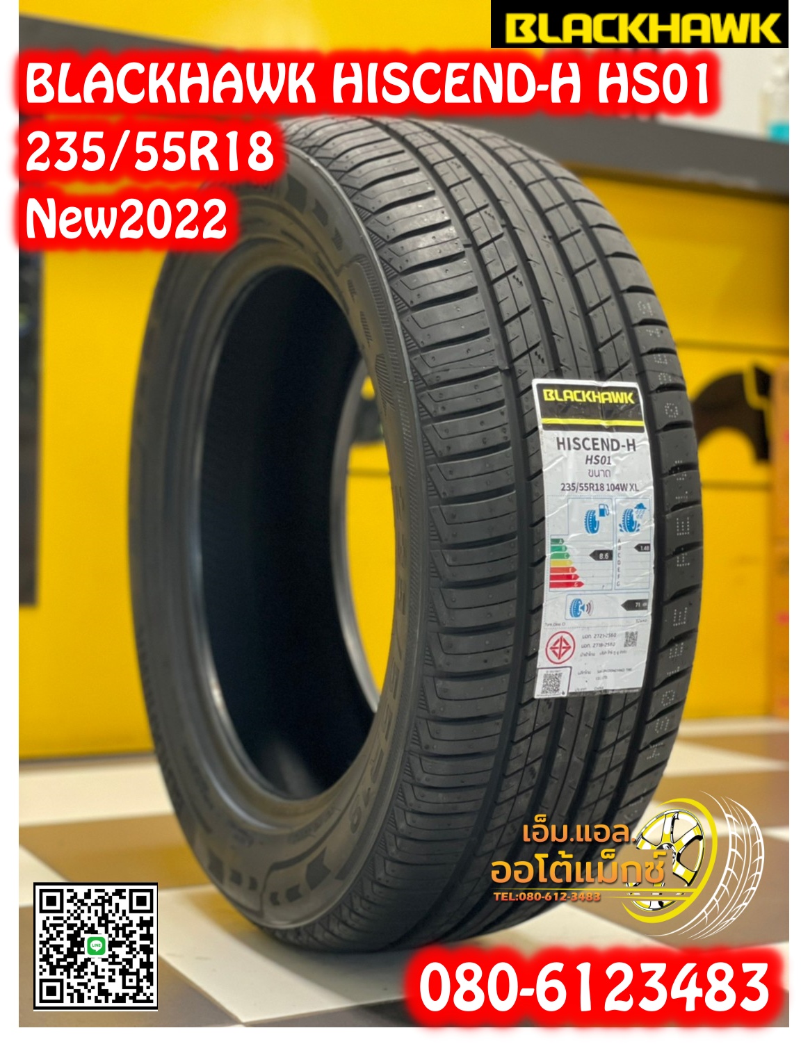 235/55R18 ยางใหม่BLACKHAWK HS01 ยางใหม่ปี2022 พร้อมติดตั้งฟรี