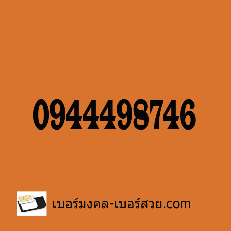 789 เบอร์มังกร 0944498746 sim 987 