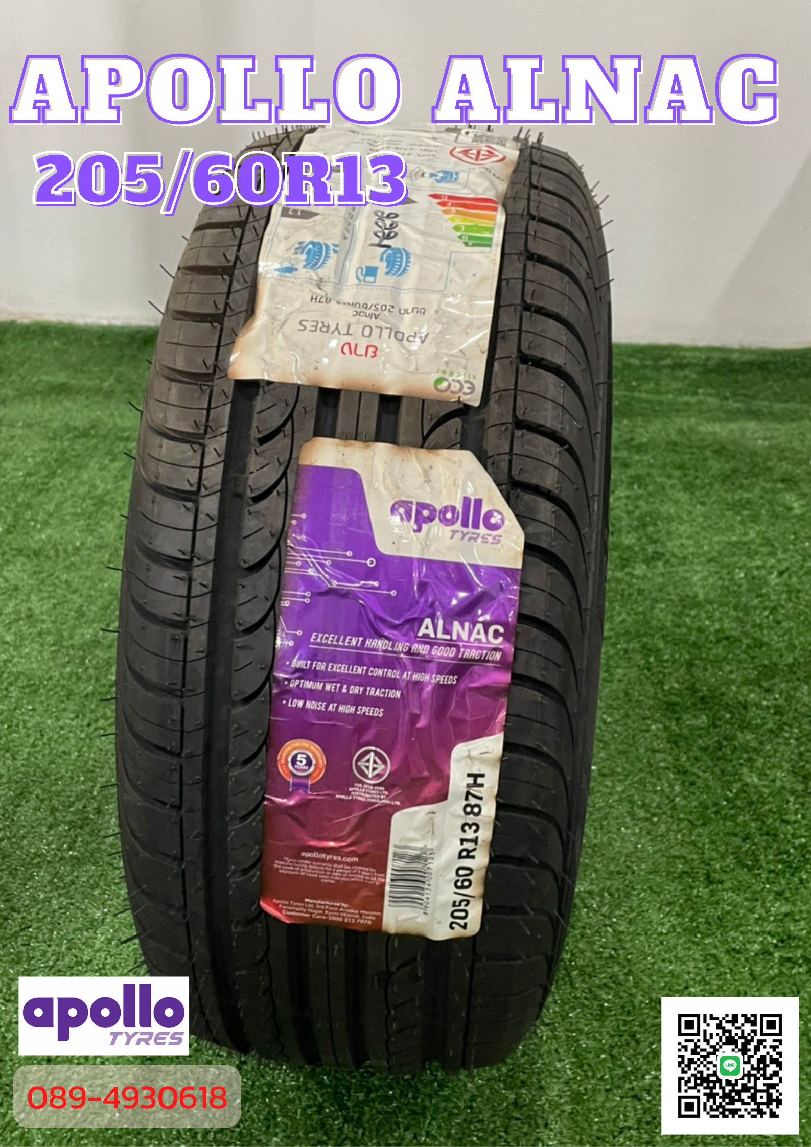 APOLLO ALNAC 205/60R13 ยางปี2021