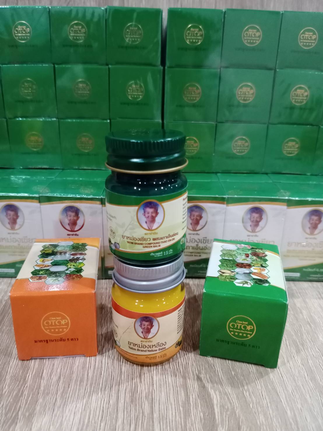 yatim ย่าทิม