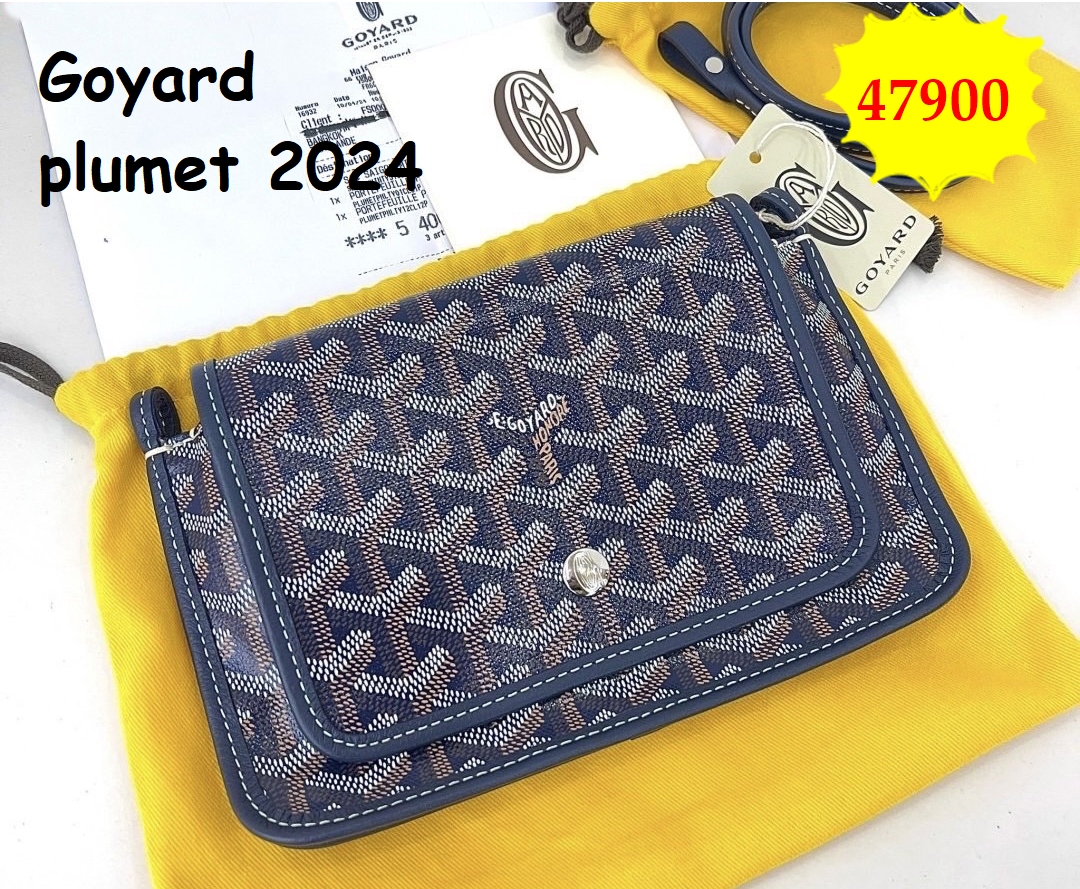 Goyard plumet มือสอง
