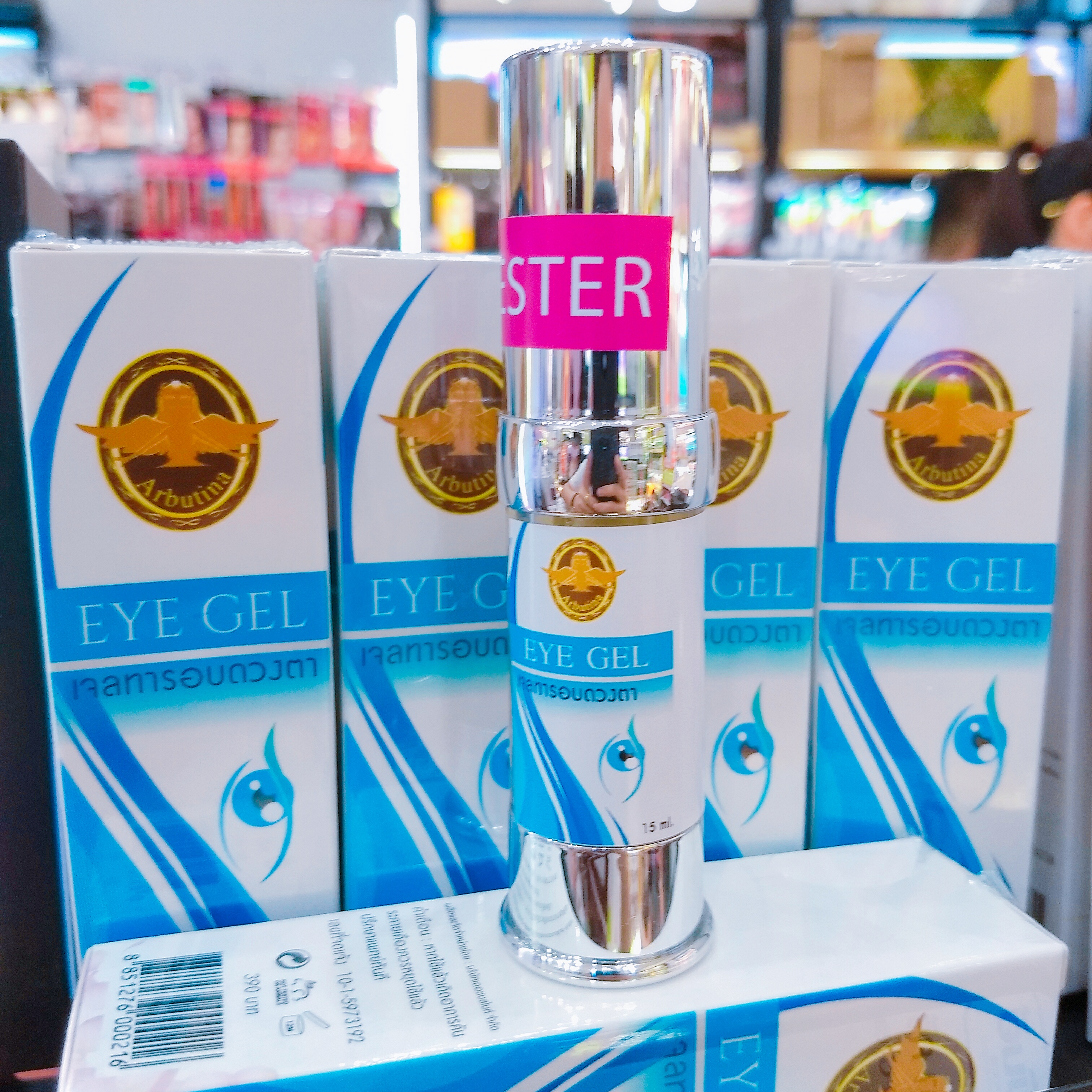 Eye jel Arbutina เจล ทารอบดวงตา