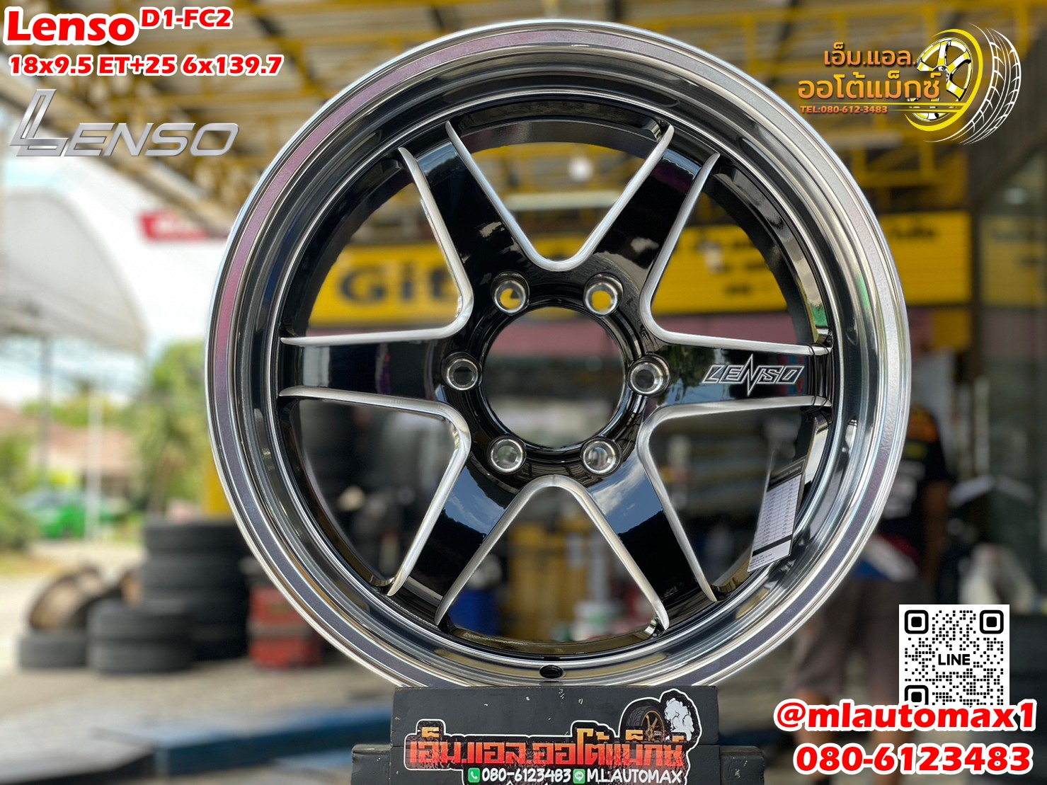 ล้อแม็กซ์ใหม่ขอบ18 Lenso D-1FC2 ล้อลายใหม่จากค่ายเลนโซ่ สเปค 18x9.5 ET+25 6x139.7สีดำขอบเงา
