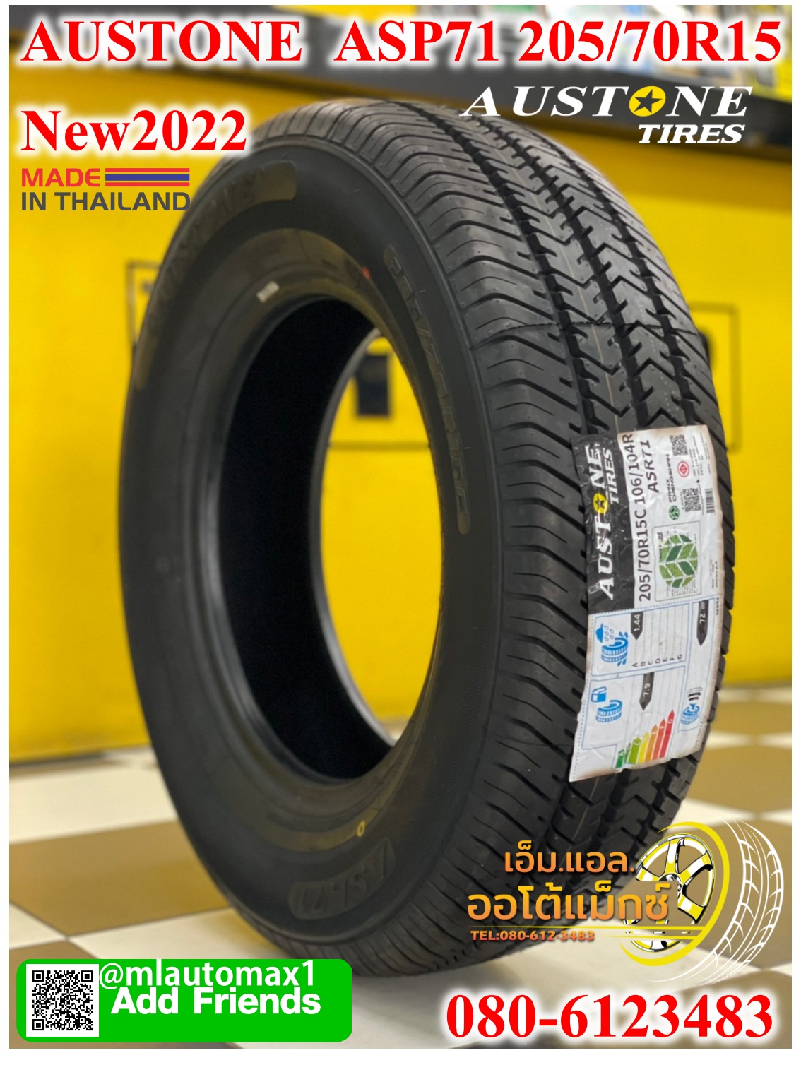 AUSTONE ASR71 205/70R15 ยางใหม่ปี2022 ผ้าใบ8ชั้น
