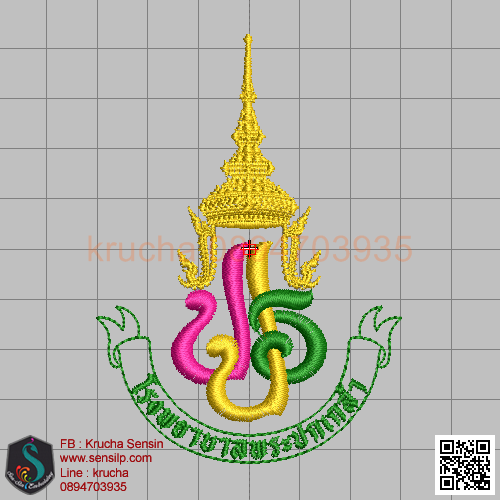 ไฟล์บล็อคปัก โรงพยาบาลพระปกเกล้า 2
