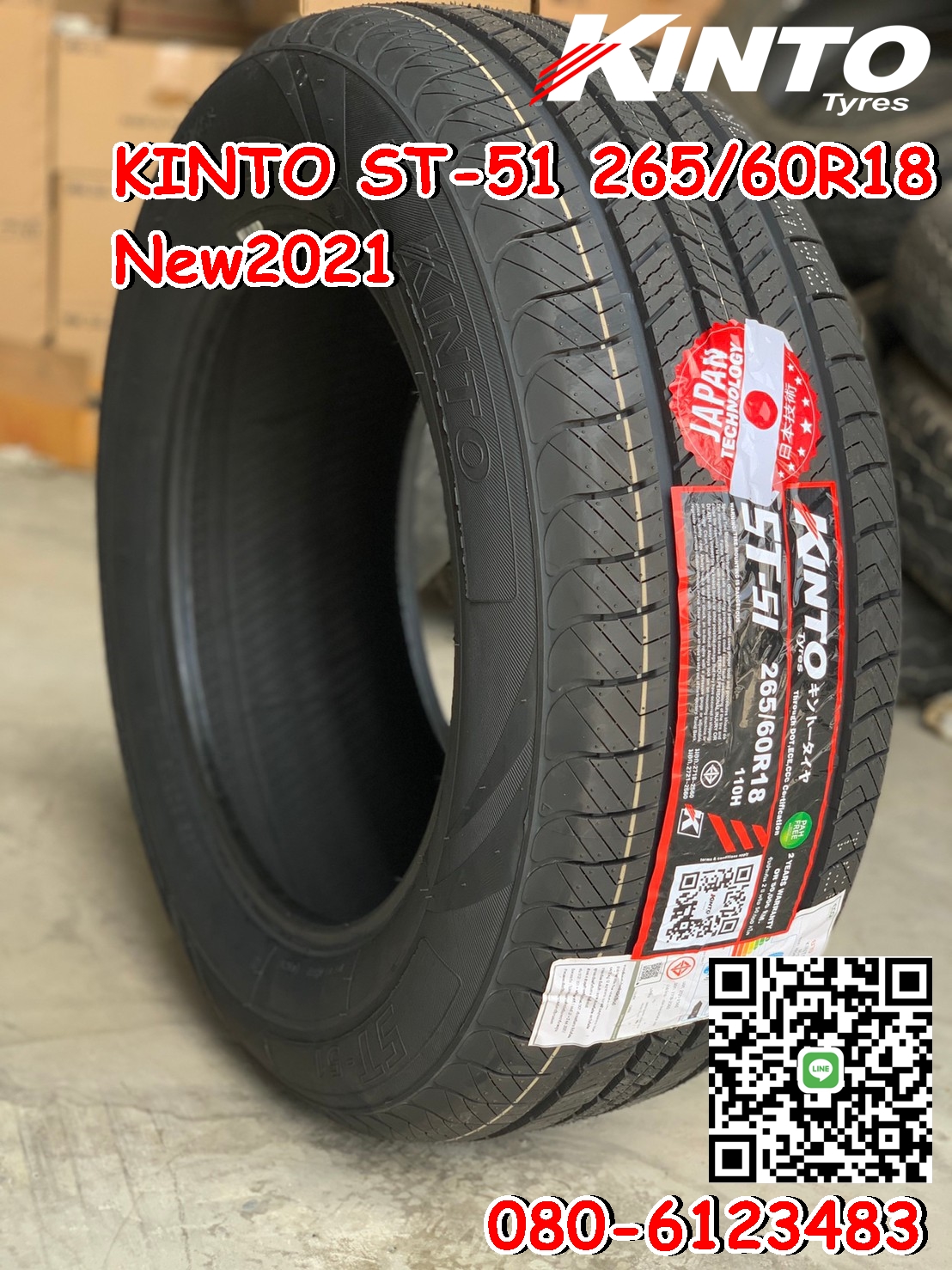 KINTO ST-51 265/60R18 ยางใหม่ปี2021