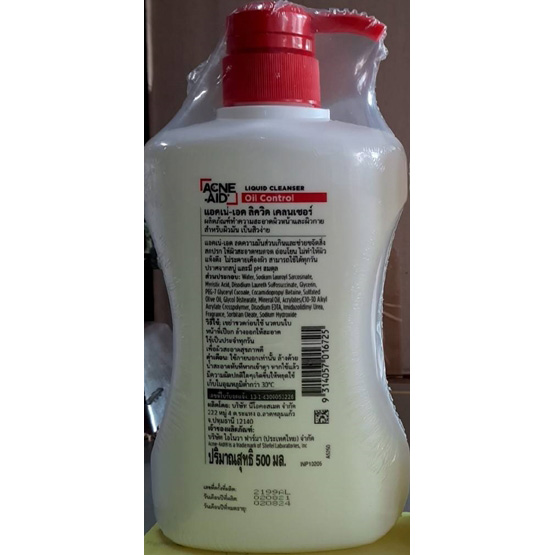 ACNE-AID LIQUID CLEANSER แอคเน่-เอด ลิควิด เคลนเซอร์ 500มล.