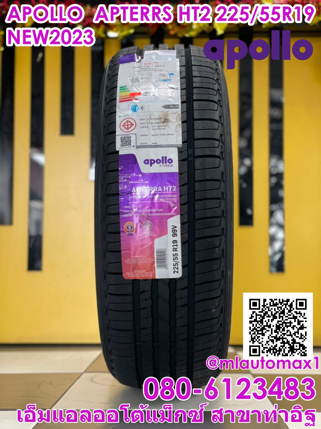 225/55R19 APOLLO APTERRA HT2 ยางใหม่ปี2023
