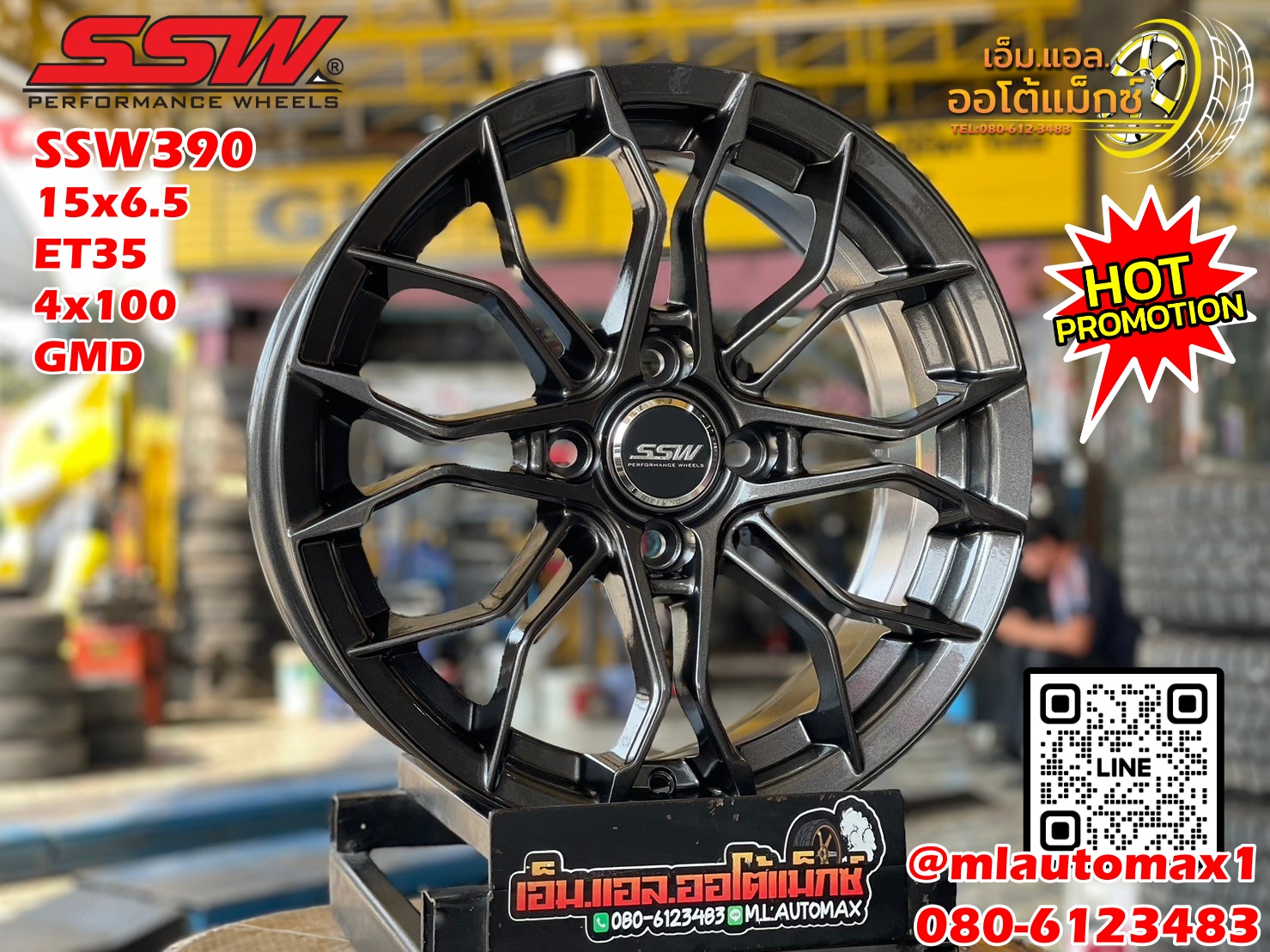 ล้อแม็กใหม่SSW Model390ขอบ15 งานStamford Sport Wheel 5x6.5 ET+35 4x100 สีชา Hyperblack สวยหรู