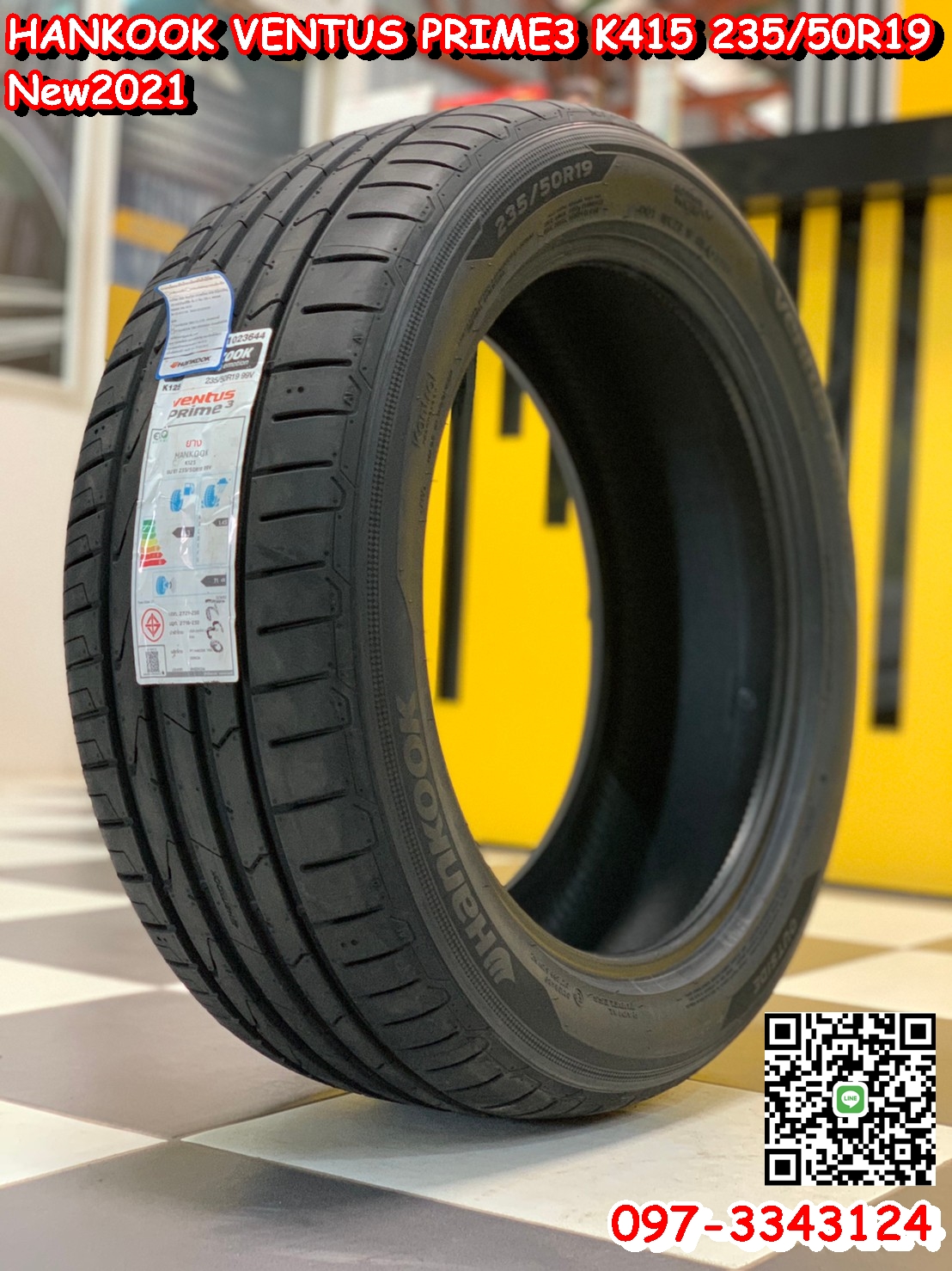 HANKOOK VENTUS PRIME3 K125 ขนาด 235/50R19 ยางสมรรถนะสูง นุ่มเงียบ New2021