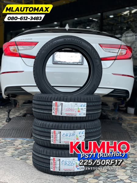 🛞❤️ #HONDA_ACCORD❤️💫 🛞🐘#KUMHO_PS71_225/50R17